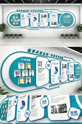 简约时尚大气 企业文化墙3D展厅的平面设计艺术