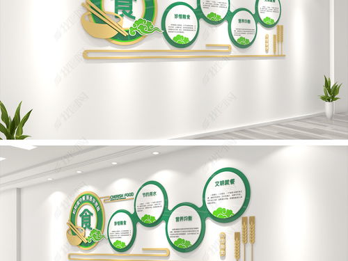 简约食堂文化墙设计 以设计服务提升校园与企业餐厅的食品卫生安全意识