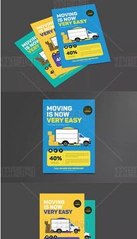 服务公司彩页设计 从模板到素材的完整指南